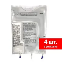Купить: Смофкабивен Центральный 1970 мл 4 шт эмульсия для инфузий