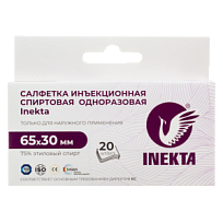 Купить: Inekta 6 5мм х 30 мм 20 шт cалфетка инъекционная спиртовая одноразовая