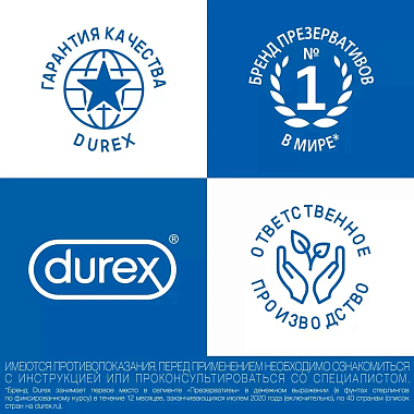 Купить Durex Invisible Extra Lube 3 шт презервативы из натурального латекса ультратонкие