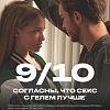 Купить Durex Perfect Gliss 50 мл гель-смазка