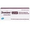 Купить Эликвис 2,5 мг 60 шт таблетки покрытые пленочной оболочкой