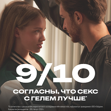 Купить Durex Perfect Gliss 50 мл гель-смазка