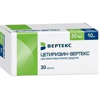 Купить: Цетиризин Вертекс 10 мг 30 шт таблетки покрытые пленочной оболочкой