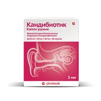 Купить: Кандибиотик 5 мл капли ушные