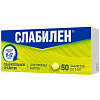 Купить Слабилен 5 мг 50 шт таблетки покрытые пленочной оболочкой
