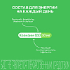 Купить Витрум Энерджи 30 шт таблетки покрытые оболочкой