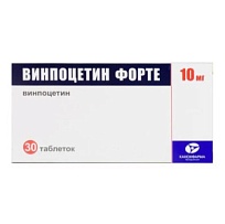 Купить: Винпоцетин Форте 10 мг 30 шт таблетки