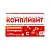 Купить Компливит 60 шт таблетки покрытые оболочкой