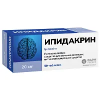 Купить: Ипидакрин 20 мг 50 шт таблетки
