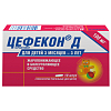 Купить Цефекон Д 100 мг 10 шт суппозитории ректальные