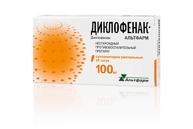 Купить Диклофенак 100 мг 10 шт суппозитории ректальные