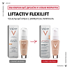 Купить Vichy Liftactiv Flexilift 30 мл крем тональный с эффектом лифтинга тон 35