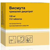 Купить: Висмута трикалия Дицитрат 120 мг 112 шт таблетки покрытые пленочной оболочкой