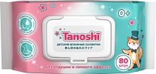 Купить: Tanoshi 80 шт салфетки влажные для детей