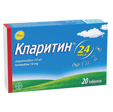 Купить Кларитин 10 мг 20 шт таблетки