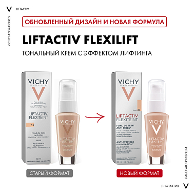 Купить Vichy Liftactiv Flexilift 30 мл крем тональный с эффектом лифтинга тон 35