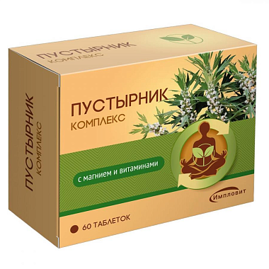 Купить Пустырник Комплекс таблетки 60 шт таблетки