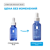 Купить La Roche-Posay Toleriane Dermallergo 30 мл сыворотка интенсивно успокаивающая  для лица и вокруг глаз от раздражения кожи