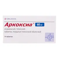 Купить: Аркоксиа 60 мг 14 шт таблетки покрытые пленочной оболочкой