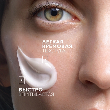 Купить La Roche-Posay Hyalu B5 40 мл крем увлажняющий антивозрастной  против морщин для лица шеи и декольте повышающий упругость и эластичность кожи