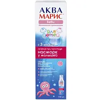 Купить: Аква Марис Беби 150 мл спрей для промывания носа