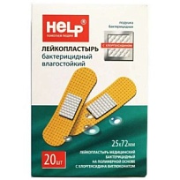 Купить: Help пластырь медицинский 20 шт X 2,5 см X 7,2 см бактерицидный универсальный на полимерной основе