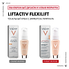 Купить Vichy Liftactiv Flexilift 30 мл крем тональный с эффектом лифтинга тон 15