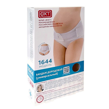 Купить Фэст бандаж дородовой универсальный размер 116-120 бежевый