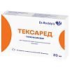 Купить Тексаред 20 мг 10 шт таблетки покрытые пленочной оболочкой