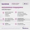 Купить Нутридринк 200 мл напиток для энтерального питания клубника
