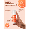 Купить Waterdent пенка 50мл антибактериальная ромашка/шалфей