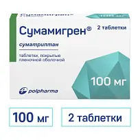 Купить: Сумамигрен 100 мг 2 шт таблетки покрытые пленочной оболочкой