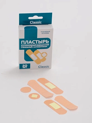 Купить Classic 20 шт пластырь стерильный медицинский бактерицидный с антисептиком на тканевой основе телесный