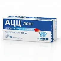 Купить: АЦЦ Лонг таблетки шип 600мг №10