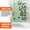 Купить Little Doctor LD-51U тонометр автоматический на плечо с адаптером и манжетой 22-42 см