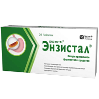 Купить: Энзистал 20 шт таблетки покрытые кишечнорастворимой оболочкой