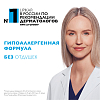 Купить La Roche-Posay Lipikar AP+M 400 мл крем липидовосполняющий увлажняющий  для сухой кожи лица и тела склонной к атопии с маслом ши
