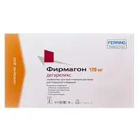 Купить: Фирмагон 120 мг 2 шт лиофилизат для приготовления раствора для подкожного введения