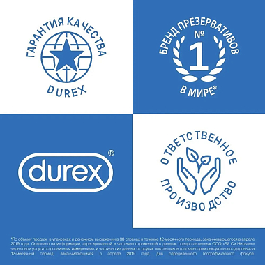 Купить Durex XXL 3 шт презервативы увеличенного размера