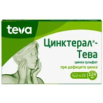 Купить: Цинктерал 124 мг 25 шт таблетки