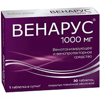 Купить: Венарус 1000 мг 30 шт таблетки покрытые пленочной оболочкой