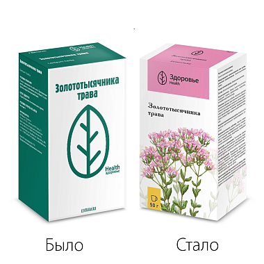 Купить Золототысячник трава 50 г пачка