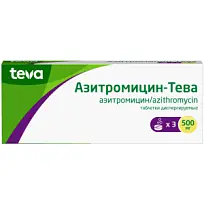 Купить: Азитромицин-Тева 500 мг 3 шт таблетки диспергируемые