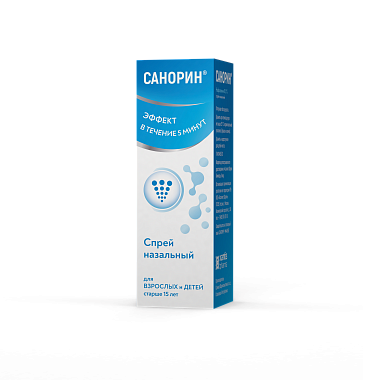 Купить Санорин 0,1% 10 мл спрей назальный