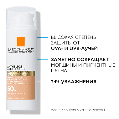 Купить La Roche-Posay Anthelios SPF 50+ 50 мл крем для лица антивозрастной СС