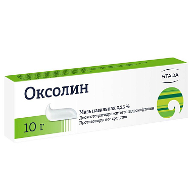 Купить Оксолиновая мазь 0,25 % 10 г мазь назальная