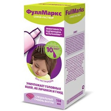 Купить ФуллМаркс 150 мл спрей-раствор