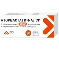 Купить: Аторвастатин-Алси 40 мг 50 шт таблетки покрытые пленочной оболочкой