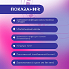 Купить Фунгодерил 1 % 25 мл раствор для наружного применения