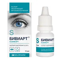 Купить: Бивиарт Комфорт 0,18 % 10 мл раствор увлажняющий офтальмологический